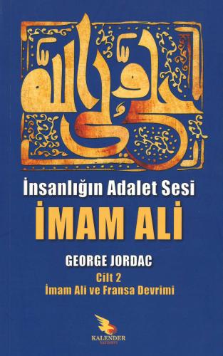 İnsanlığın Adalet Sesi İmam Ali C.2 George Jordac