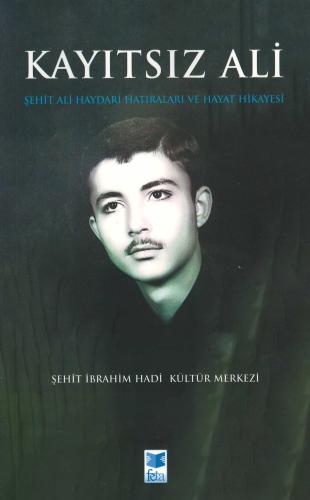 Kayıtsız Ali Şehit İbrahim Hadi Kültür Merkezi