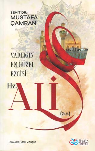 Hz. Ali (a.s) Dr. Mustafa Çamran